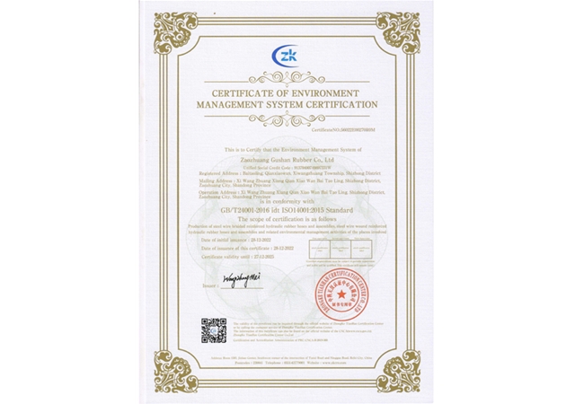 ISO 14001:2015