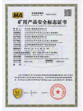 R13 MA Certificate