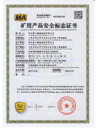 4SP MA Certificate