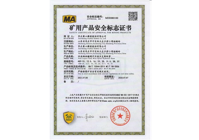 4SP MA Certificate
