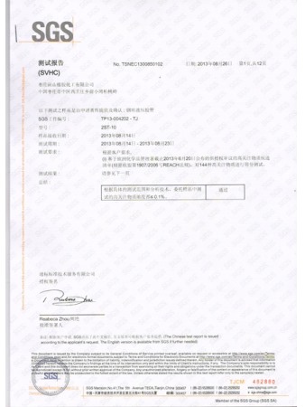 SGS Certificate