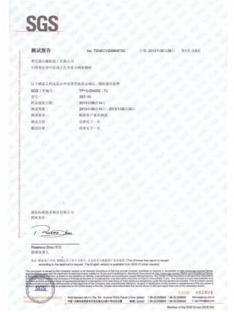 SGS Certificate